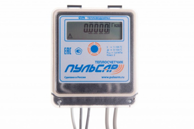 Ультразвуковой теплосчетчик с визуальным считыванием показаний в официальном магазине "Пульсар" в ДФО