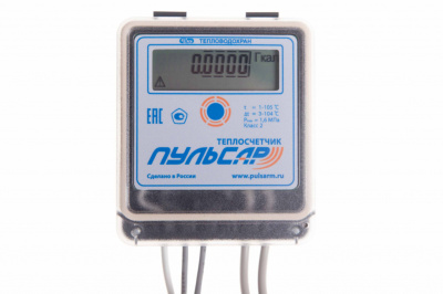 Ультразвуковой теплосчетчик с выходом RS-485 или M-Bus в официальном магазине "Пульсар" в ДФО