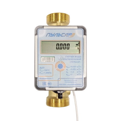 Ультразвуковой счетчик воды Ду25 RS-485, исп.1, Qn=3,5 м3/ч, 150°C в официальном магазине "Пульсар" в ДФО
