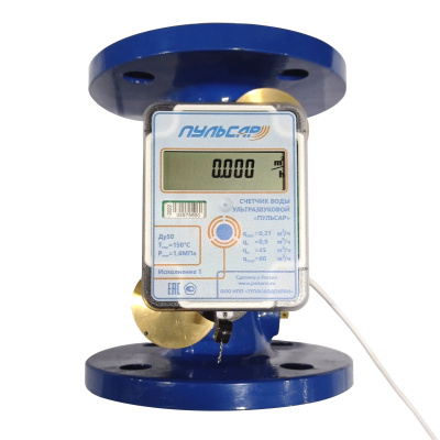 Ультразвуковой счетчик воды Ду50 RS-485, исп.1, Qn=45 м3/ч, 150°C