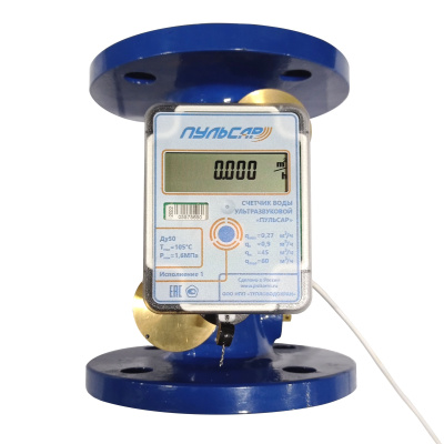 Ультразвуковой счетчик воды Ду50 RS-485, исп.1, Qn=45 м3/ч, 105°C в официальном магазине "Пульсар" в ДФО