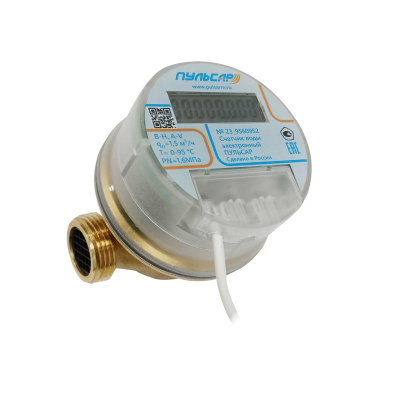 Электронный счетчик Ду15 M-Bus модель 1, Qn=1,5 м3/ч, L=80мм в официальном магазине "Пульсар" в ДФО