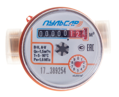 Квартирный счетчик воды Ду15 без интерфейса, Qn=1,5 м3/ч, L=80мм (присоединители в комплекте)