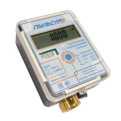 Ультразвуковой счетчик воды Ду15 Пульсар IoT, исп.1, Qn=1,5 м3/ч, 105°C
